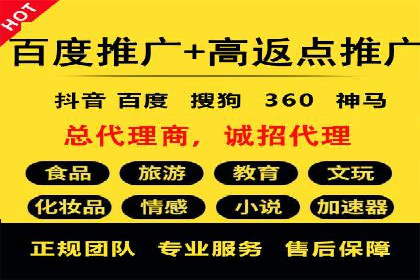 探索sem竞价代运营在中小企业中的运用案例
